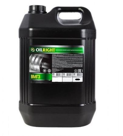 OilRight Масло гидравлическое ВМГЗ 30л