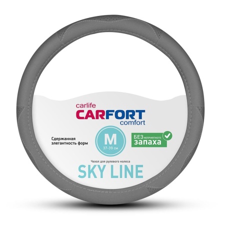 Оплетка CARFORT Sky Line,  серая, М (1/25)